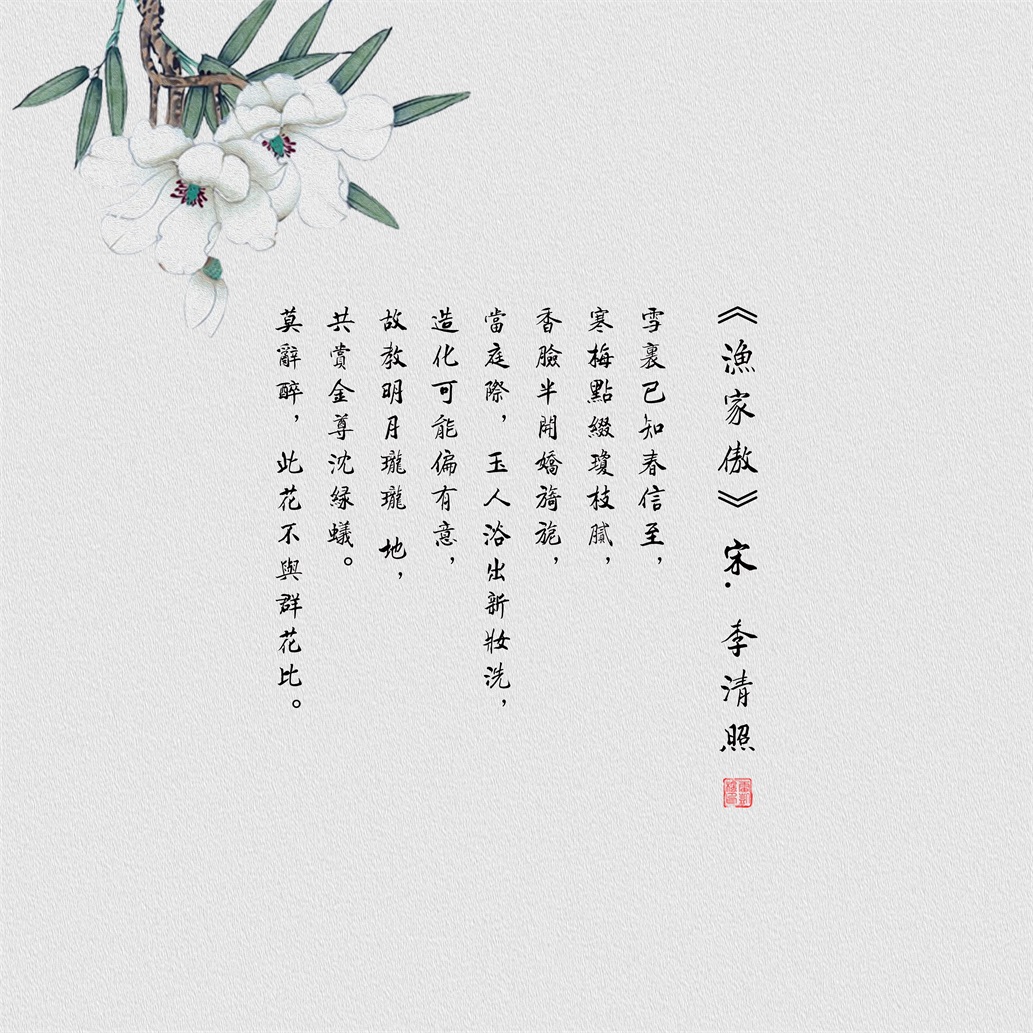 中式字画古风复古国风古韵禅意客厅玄关装饰画高清画芯素材图库