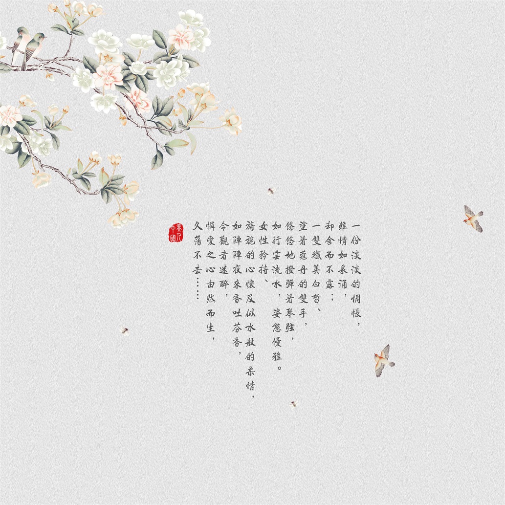 中式字画古风复古国风古韵禅意客厅玄关装饰画高清画芯素材图库