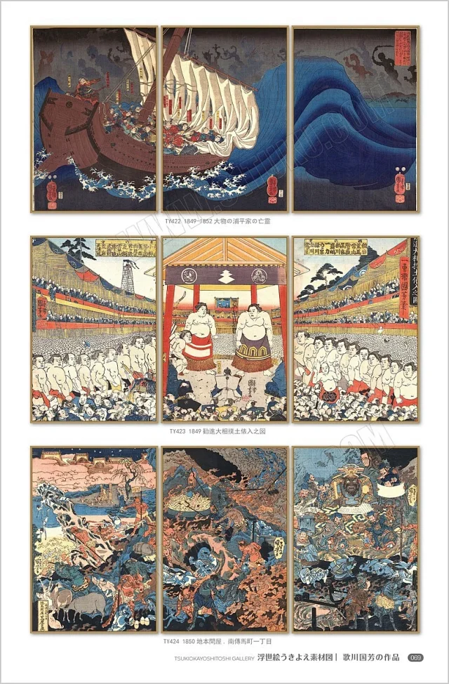 浮世绘素材图库