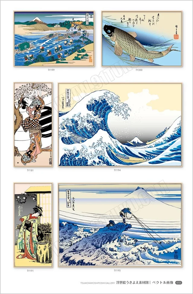 浮世绘素材图库