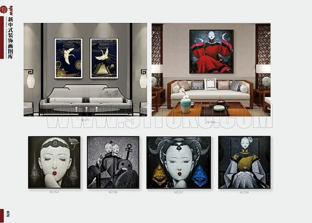 新中式装饰画图库