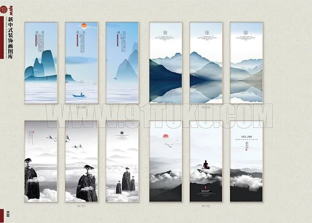 新中式装饰画图库