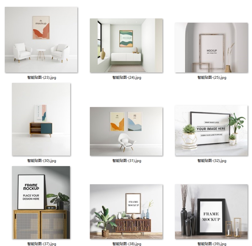 北欧风现代简约PSD样机装饰画场景图家居效果图挂画背景墙图库