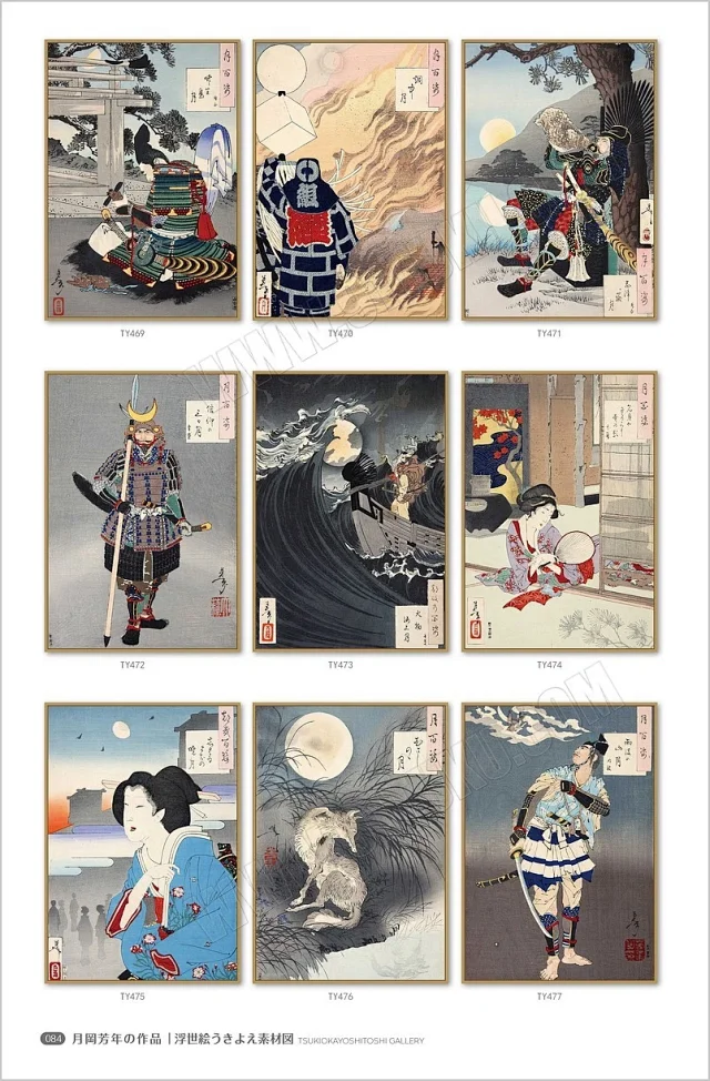 浮世绘素材图库