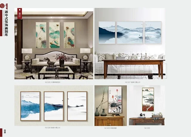 新中式装饰画图库