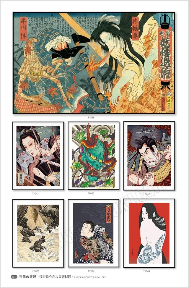 浮世绘素材图库