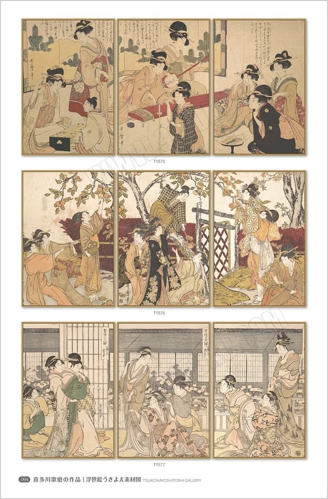 浮世绘素材图库