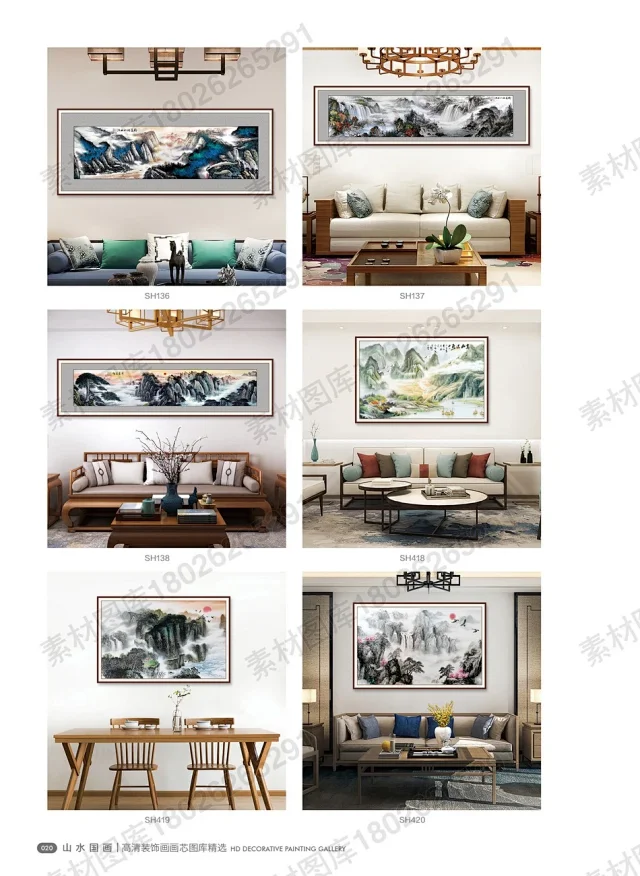 山水国画书法装饰画画芯高清PSD分层素材图库