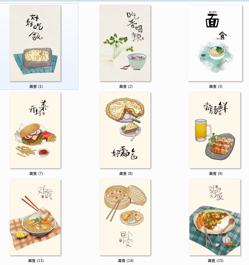 新中式民俗风餐厅日式美食客栈饭店食堂店装饰画图库画芯素材