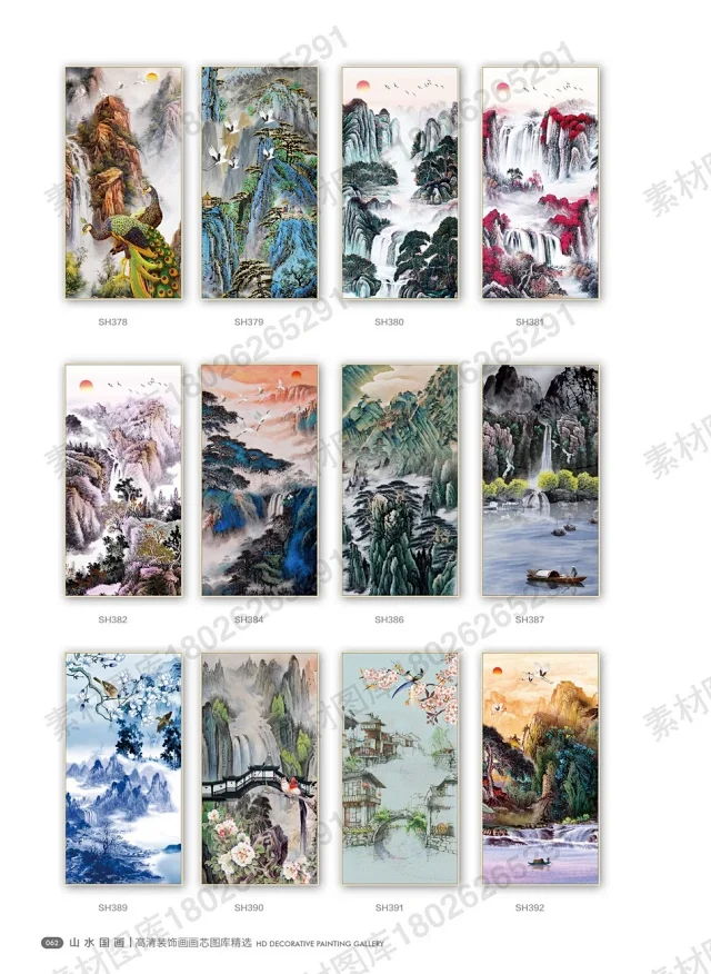 山水国画书法装饰画画芯高清PSD分层素材图库