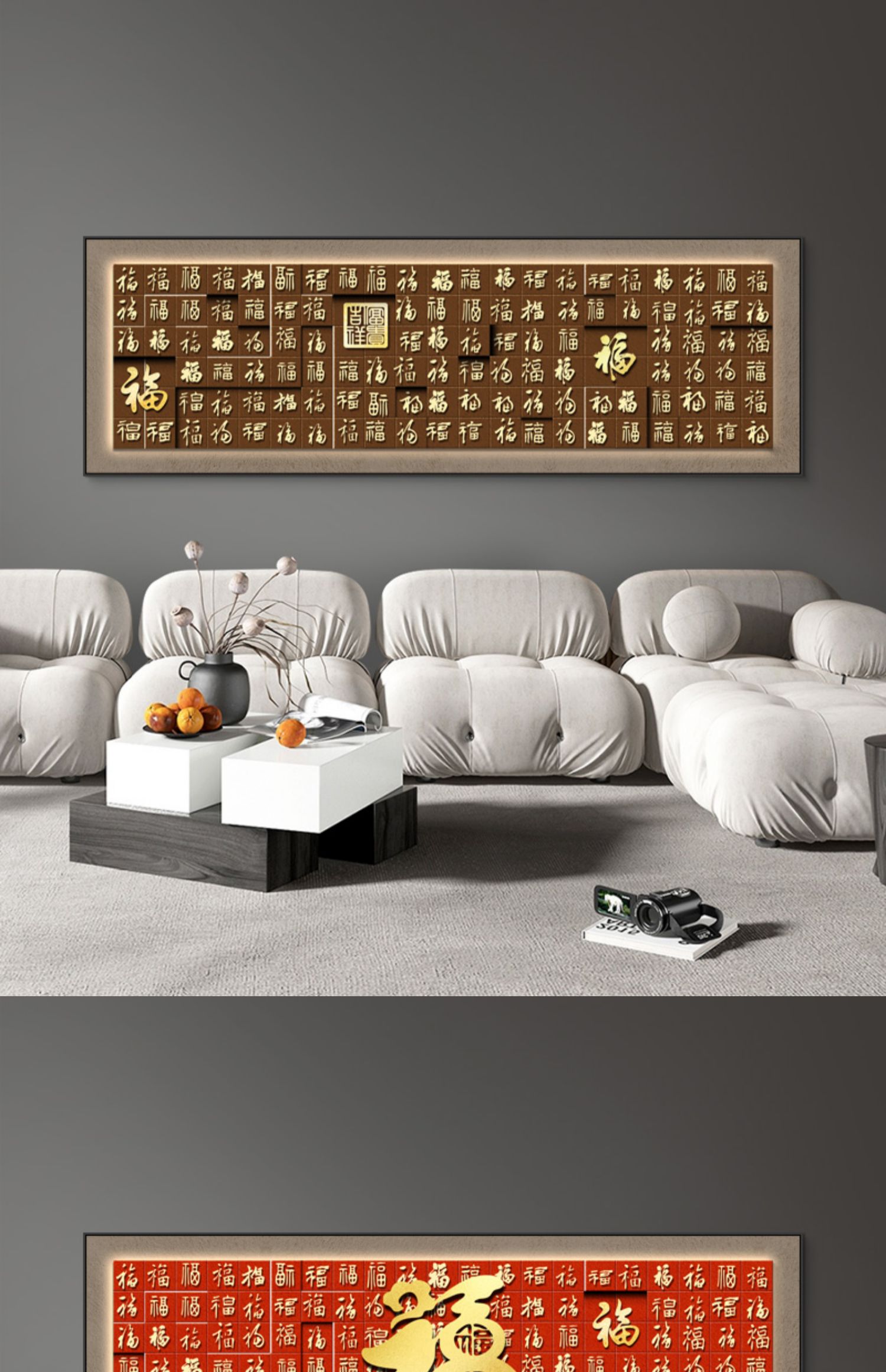 现代简约轻奢中式字画晶瓷画福字金箔玄关客厅装饰画高清素材图库