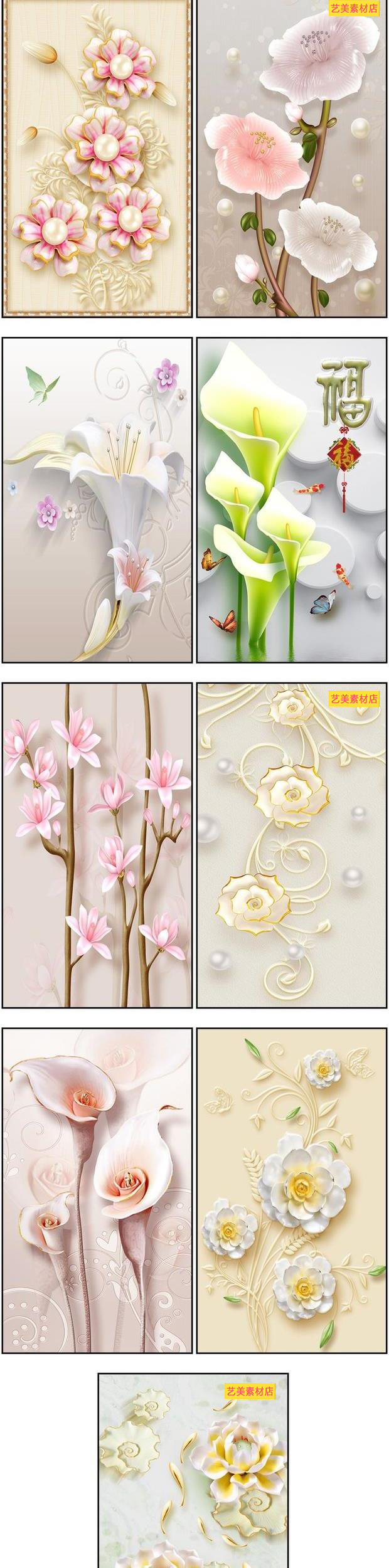 立体轻奢晶瓷花瓶玄关玉雕珠宝玄关花卉装饰画图片图库设计素材