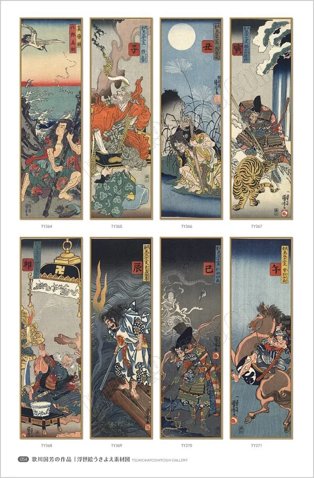 浮世绘素材图库