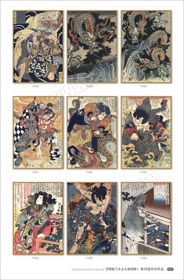 浮世绘素材图库