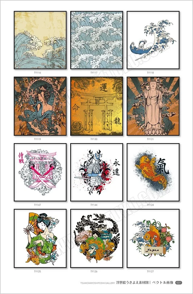 浮世绘素材图库