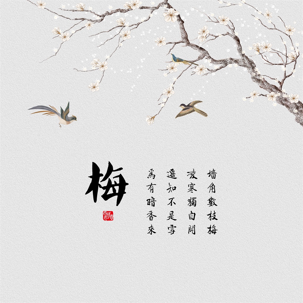 中式字画古风复古国风古韵禅意客厅玄关装饰画高清画芯素材图库