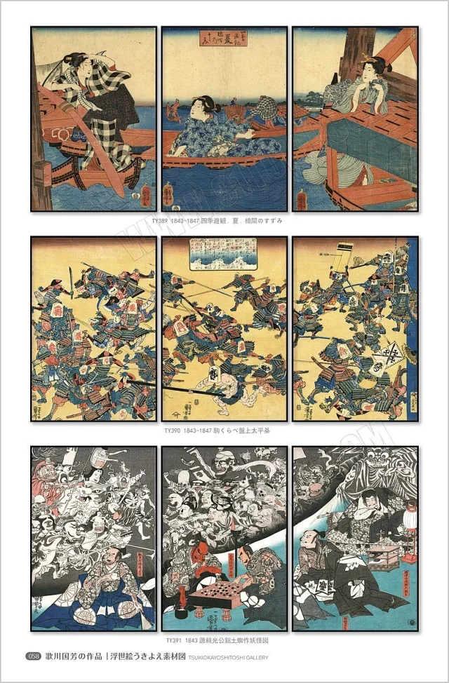 浮世绘素材图库