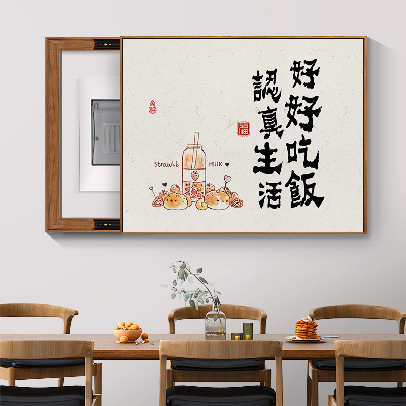 新中式禅意现代简约电冰箱客厅餐厅装饰画喜庆字画高清素材库