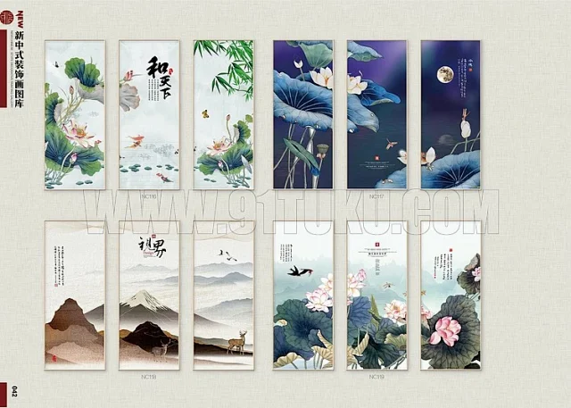 新中式装饰画图库