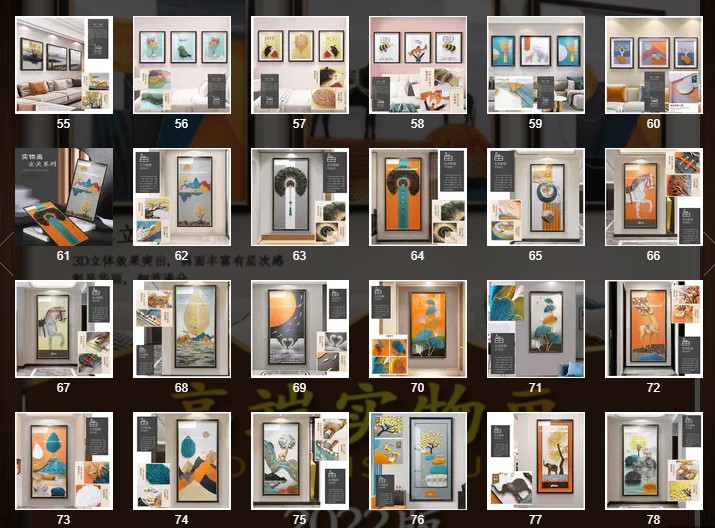 实物画第二期底图高清素材图库手工立体装饰画画芯样图