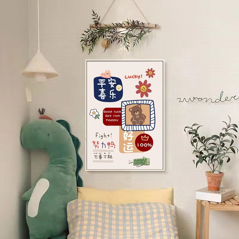 平安喜乐文艺个性字画北欧风餐厅电表箱装饰画挂画高清素材图