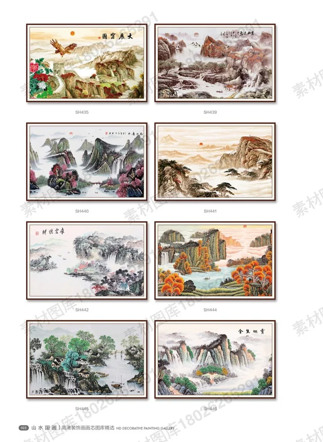 山水国画书法装饰画画芯高清PSD分层素材图库