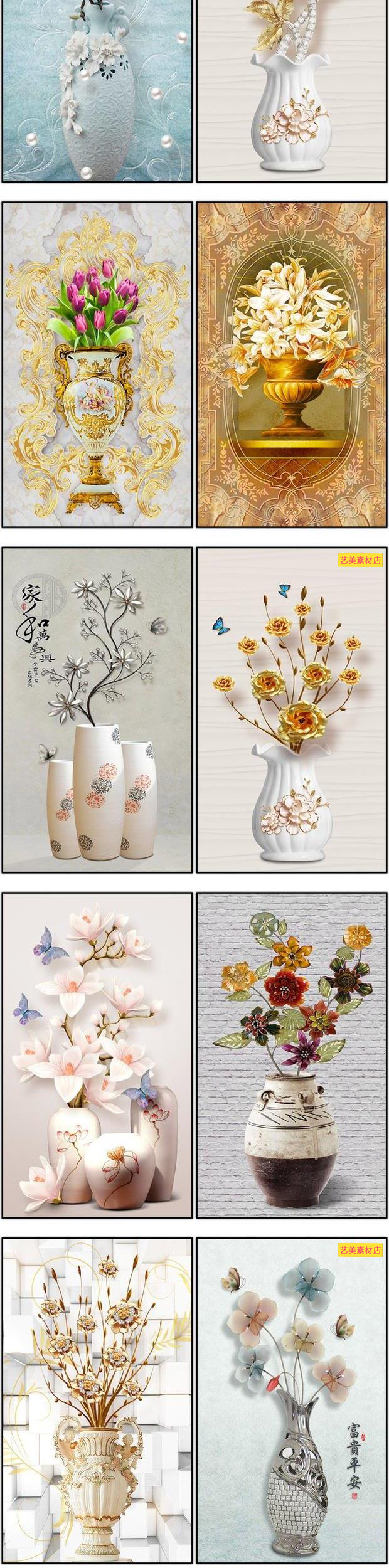 轻奢晶瓷3D立体花瓶玄关马蹄莲玉兰花卉装饰画图片图库设计素材