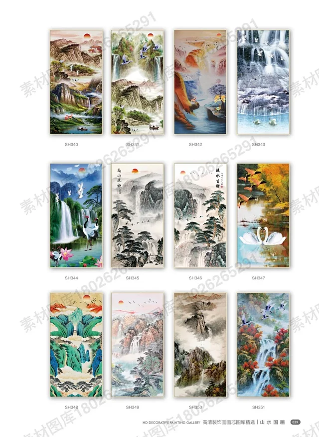 山水国画书法装饰画画芯高清PSD分层素材图库