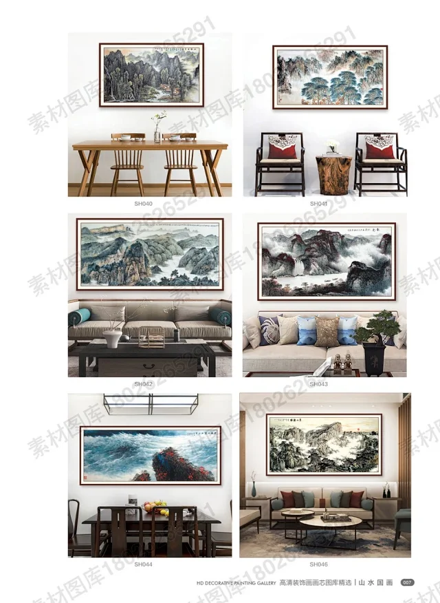 山水国画书法装饰画画芯高清PSD分层素材图库