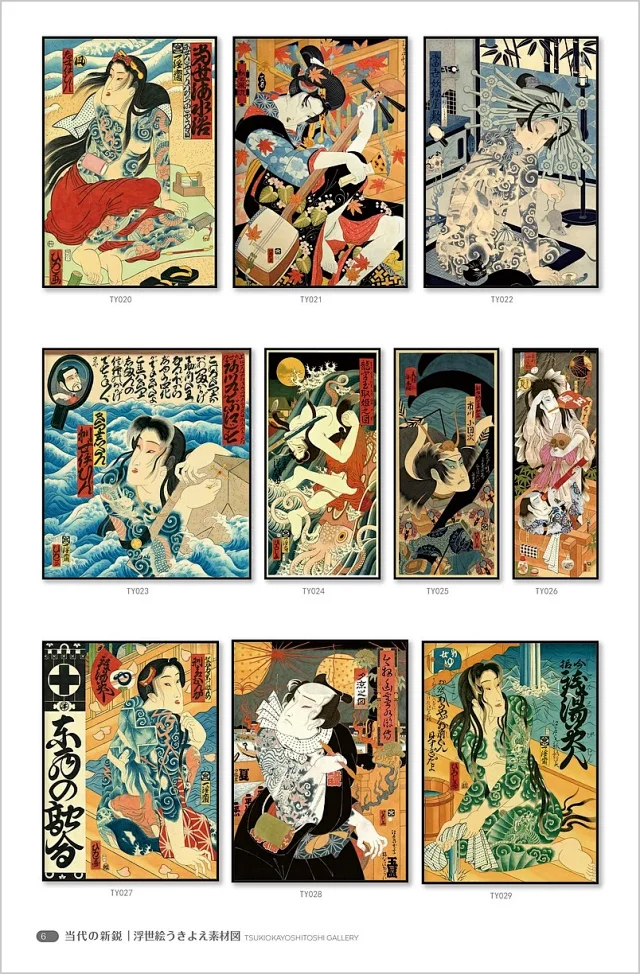 浮世绘素材图库