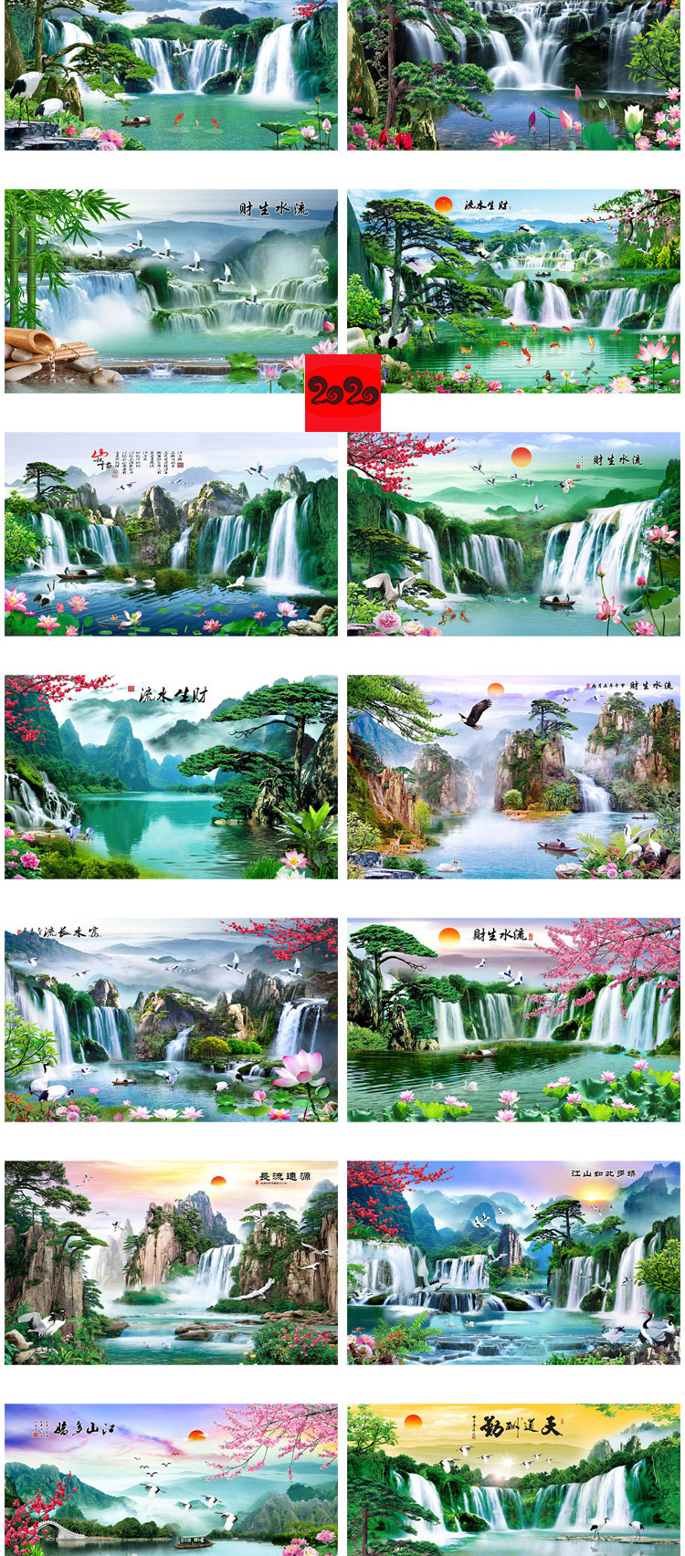 流水生财山水瀑布九鱼财源广进聚宝盆中式背景墙高清图库素材