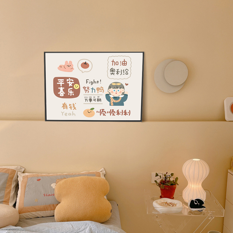 平安喜乐文艺个性字画北欧风餐厅电表箱装饰画挂画高清素材图