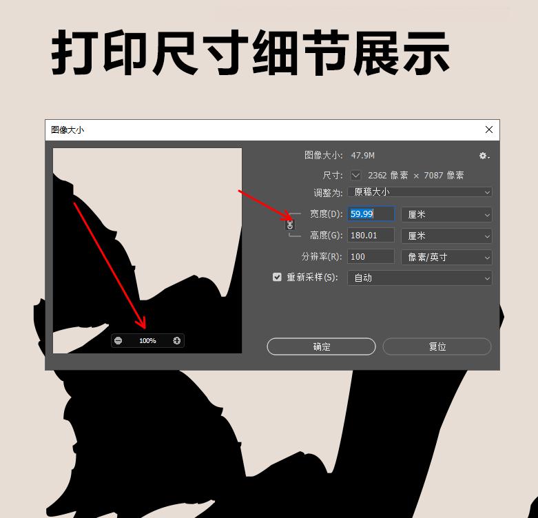 新中式现代国风古风网红玄关办公室书法字画装饰画高清素材图片库