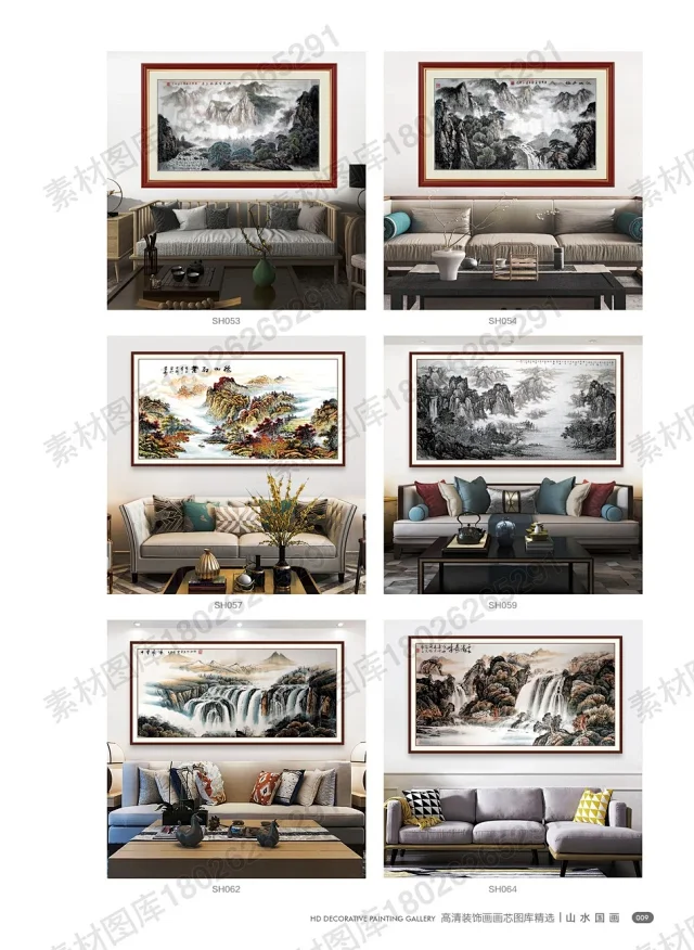 山水国画书法装饰画画芯高清PSD分层素材图库