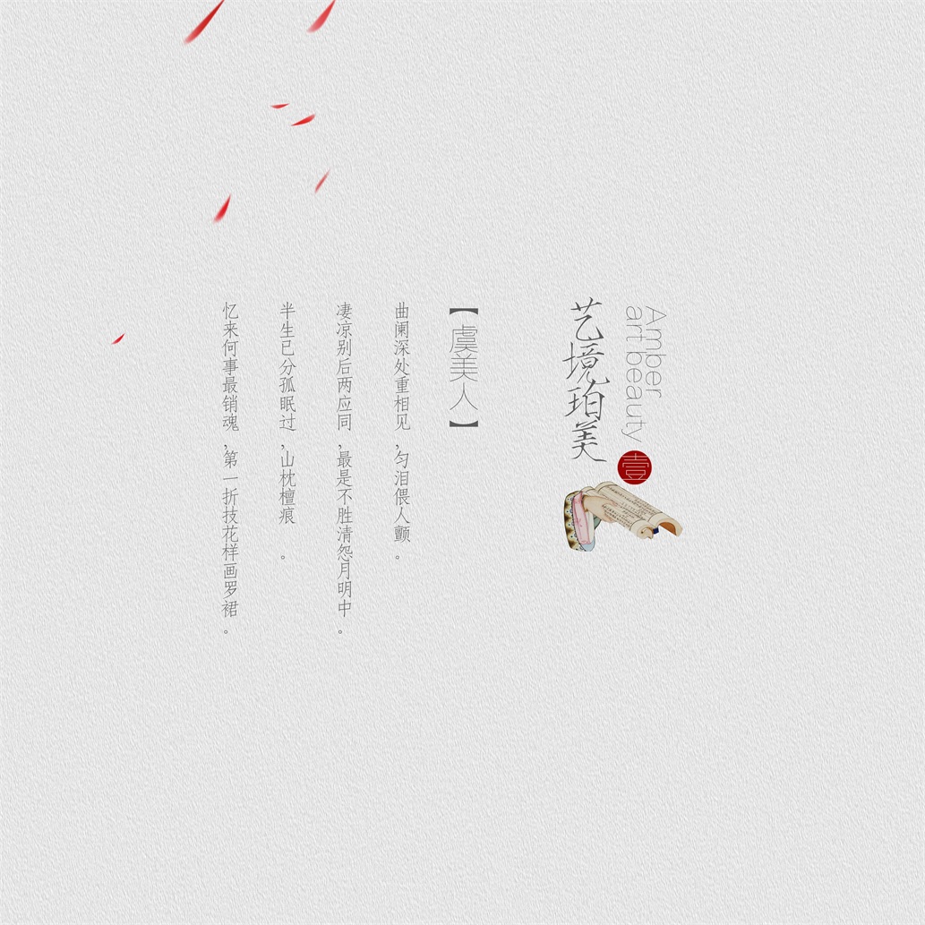 中式字画古风复古国风古韵禅意客厅玄关装饰画高清画芯素材图库