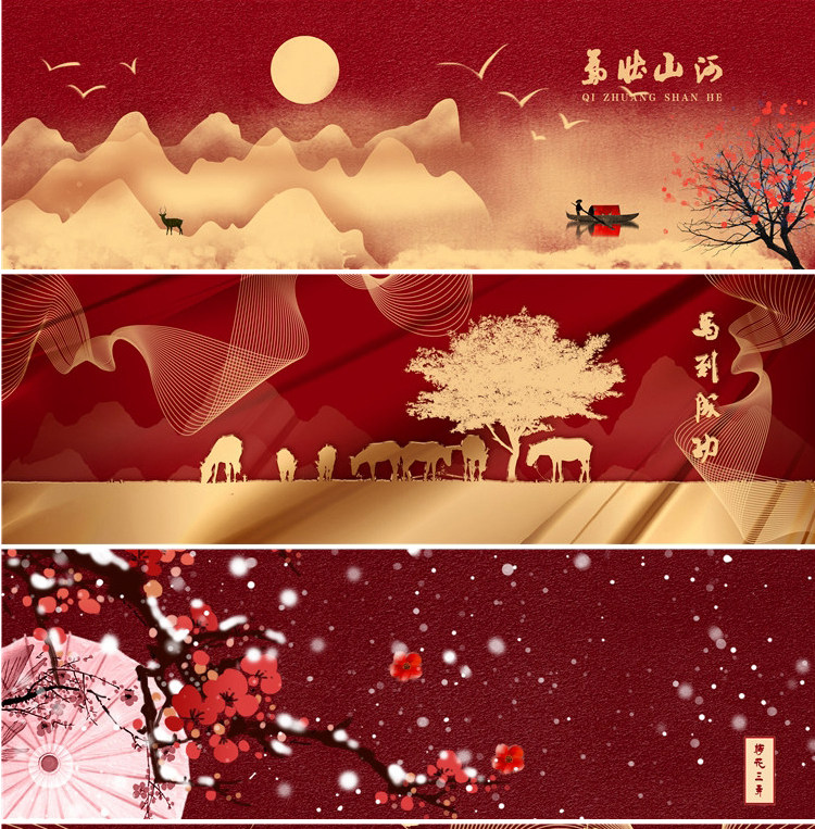 新中式中国风国潮现代卧室床头装饰画画芯素材高清图库横幅故宫