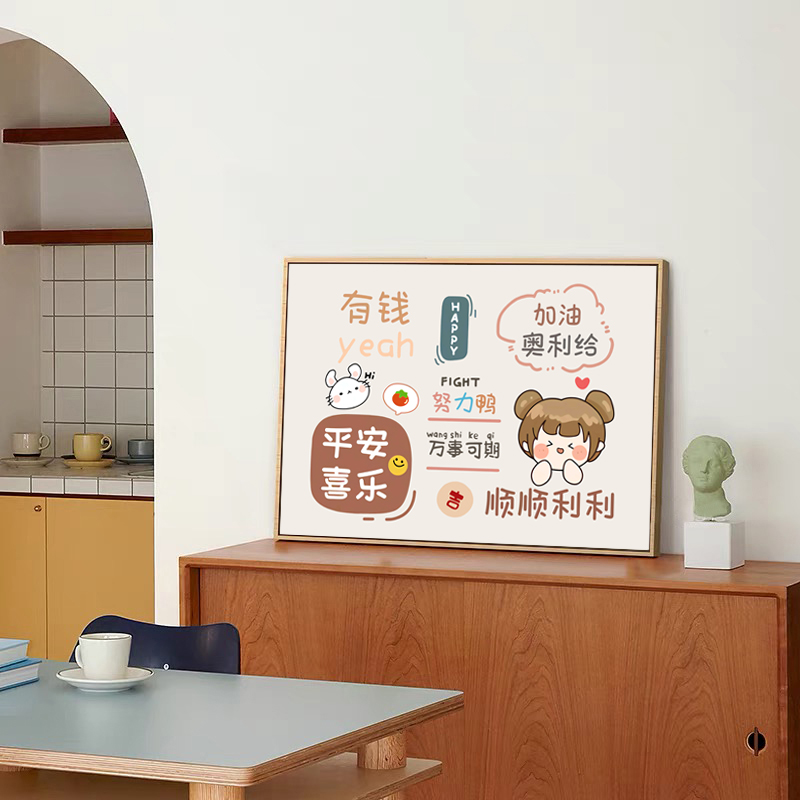 平安喜乐文艺个性字画北欧风餐厅电表箱装饰画挂画高清素材图
