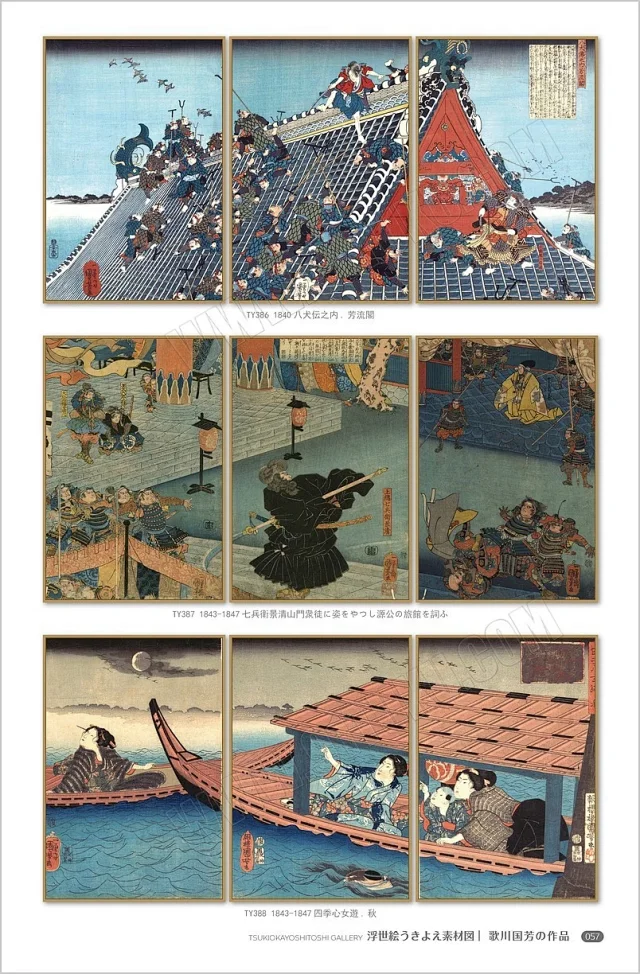 浮世绘素材图库