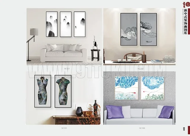 新中式装饰画图库