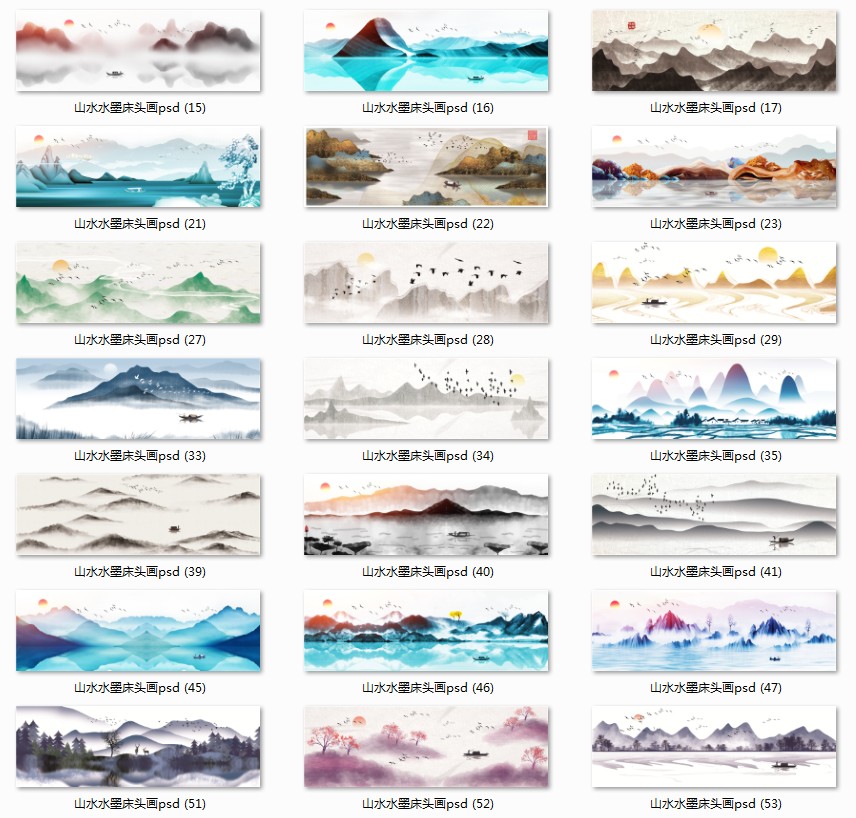 中式水墨山水禅意现代晶瓷画中国风卧室装饰画芯高清素材图库