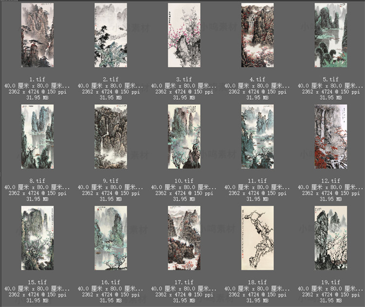 国画山水画集玄关装饰画画芯中国风素材高清图库新中式客厅挂画