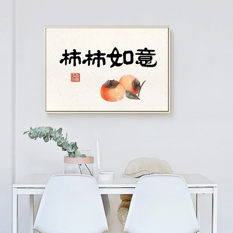 北欧风简约现代字画个性餐厅三联画电表箱装饰画高清素材图库