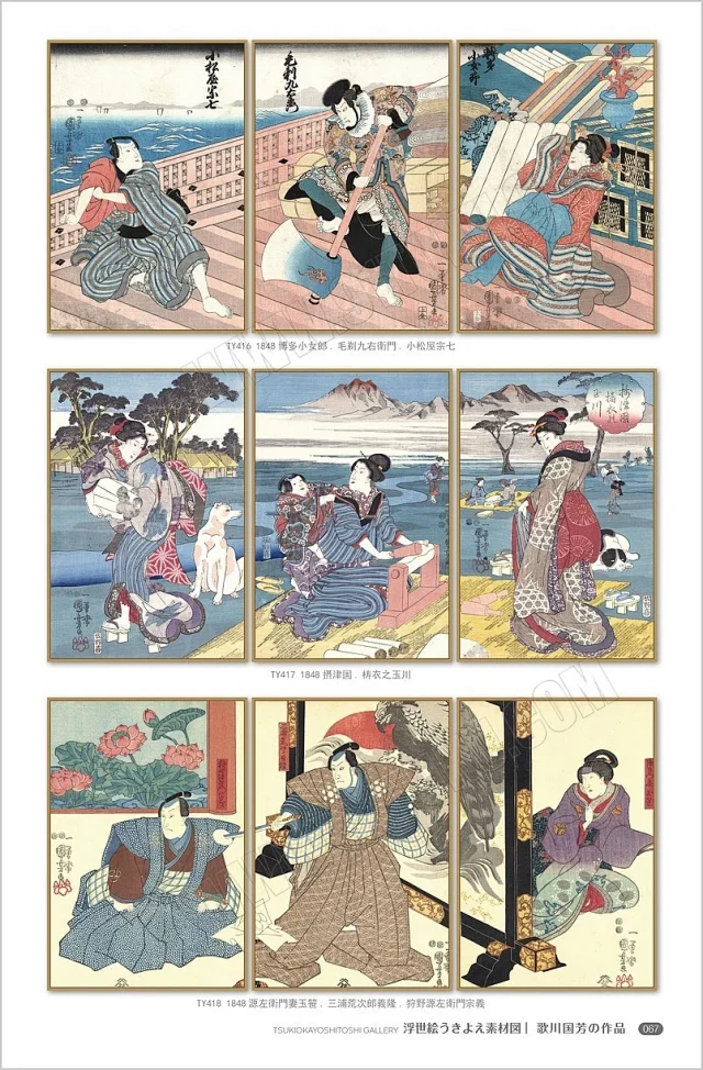 浮世绘素材图库