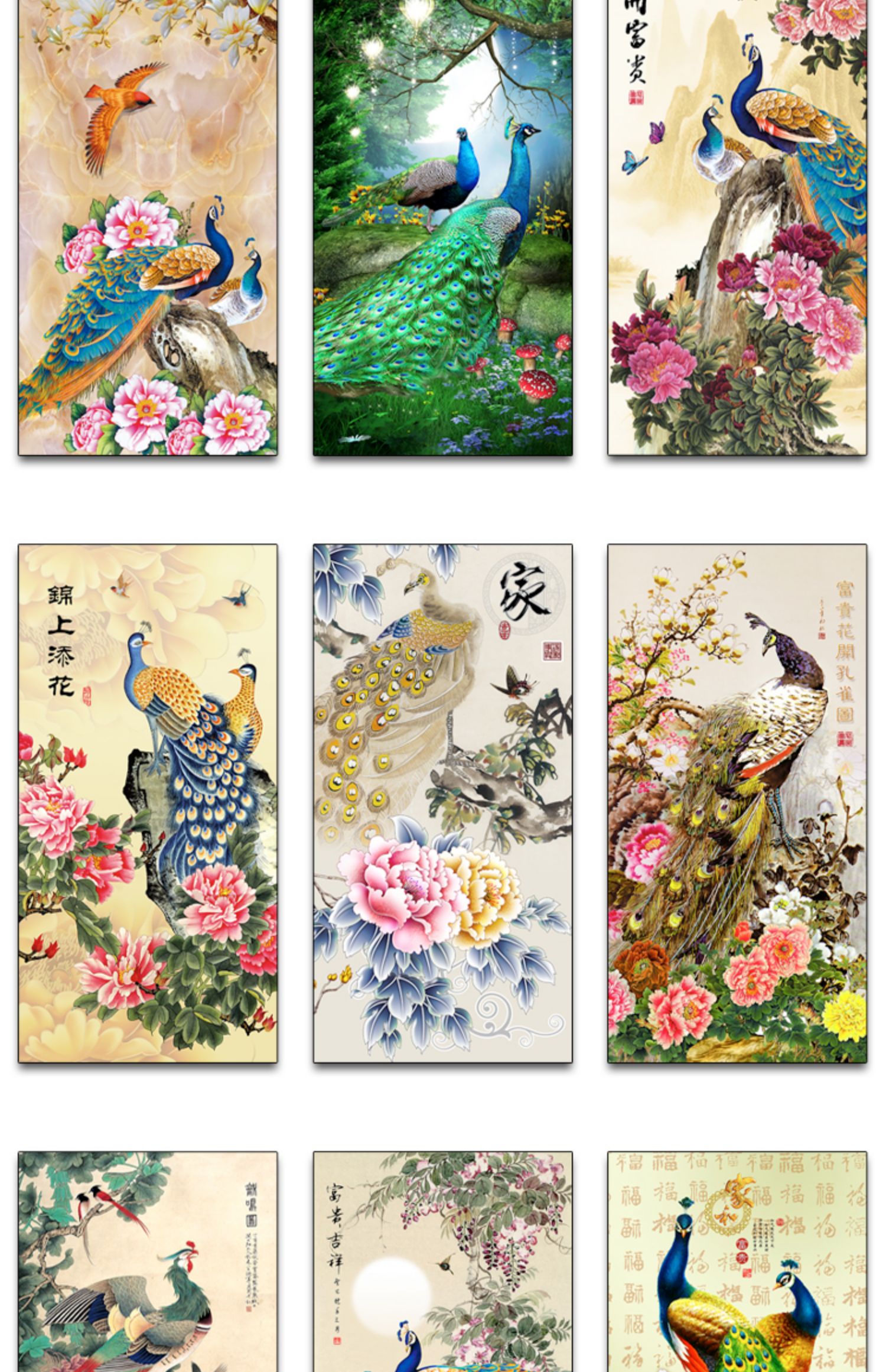 新中式工笔国画花开富贵牡丹孔雀古典欧式玄关装饰画素材图库