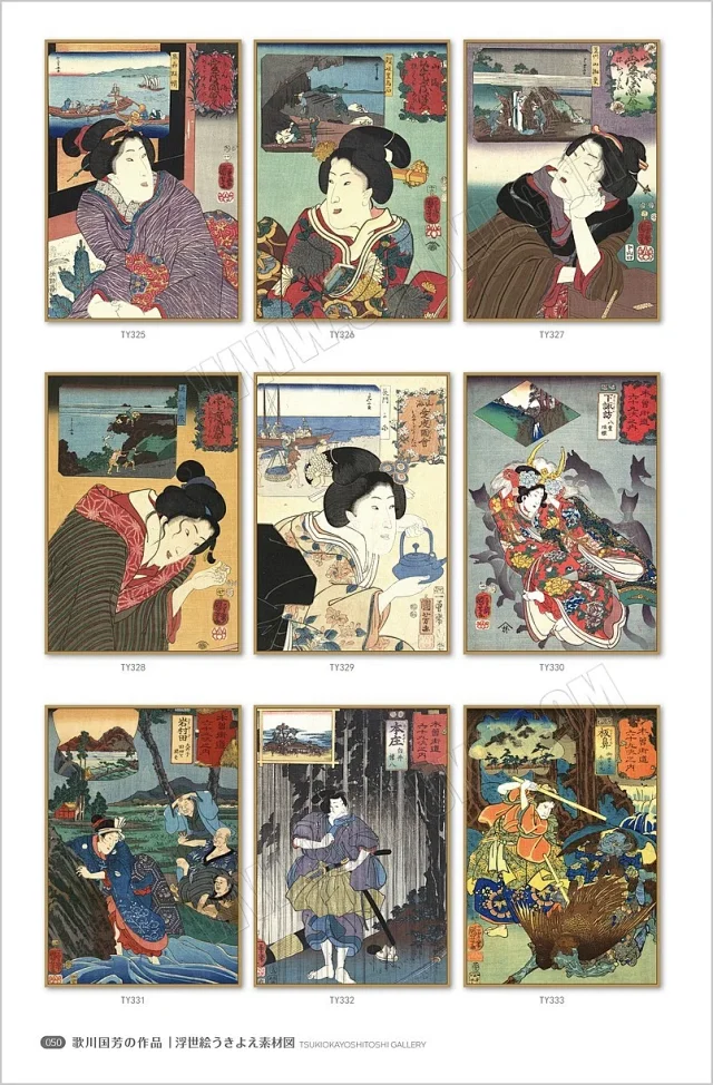 浮世绘素材图库