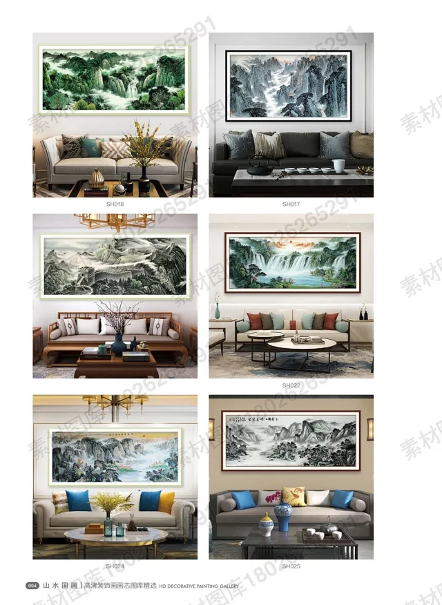 山水国画书法装饰画画芯高清PSD分层素材图库