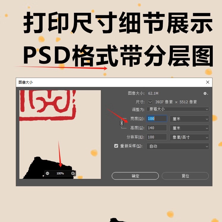 新中式网红平安喜乐恭喜发财办公室玄关客厅装饰画高清素材图片库