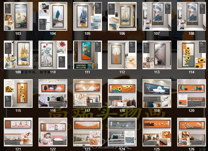 实物画第二期底图高清素材图库手工立体装饰画画芯样图