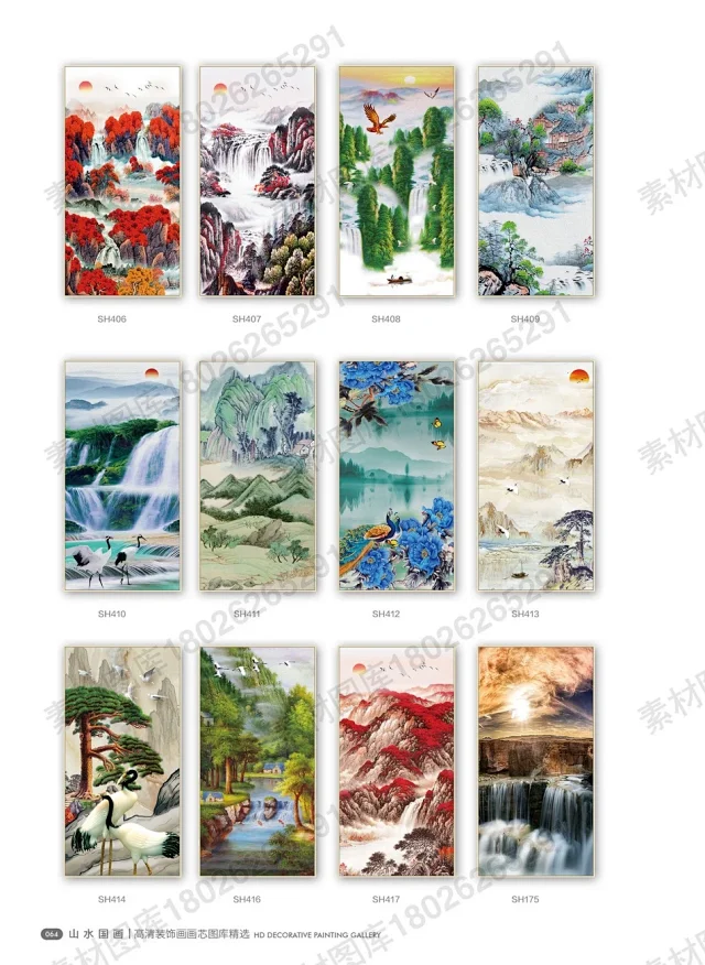 山水国画书法装饰画画芯高清PSD分层素材图库