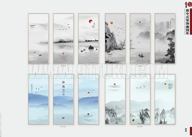新中式装饰画图库